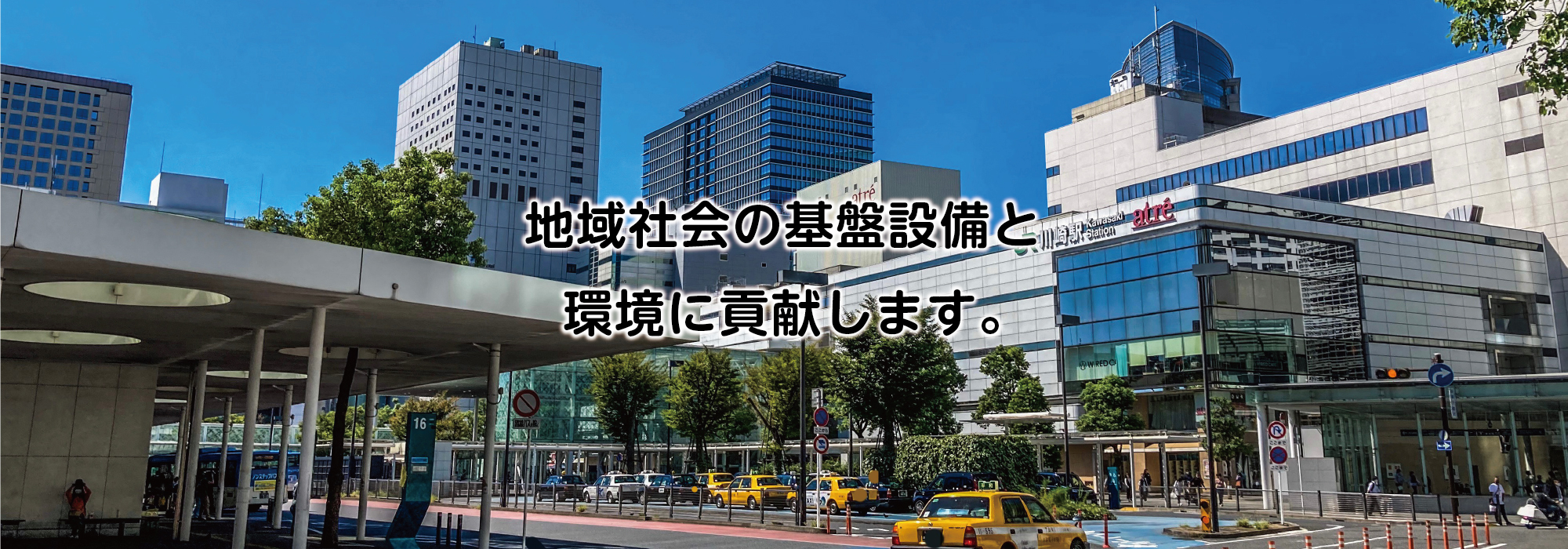 デイシイ販売の近郊（川崎の風景）